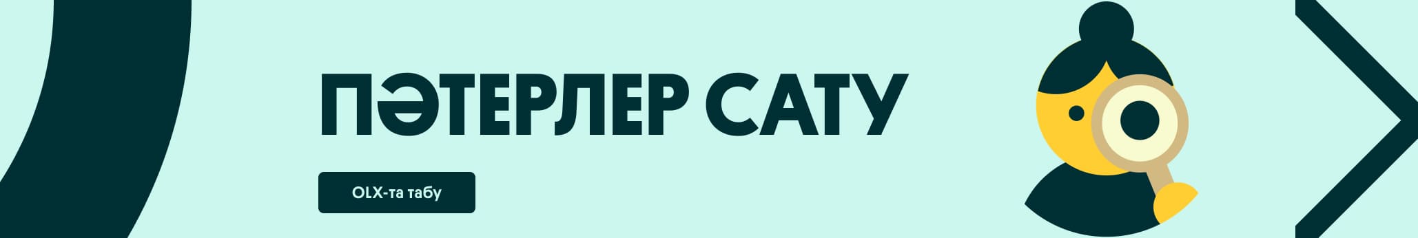 Продажа квартир
