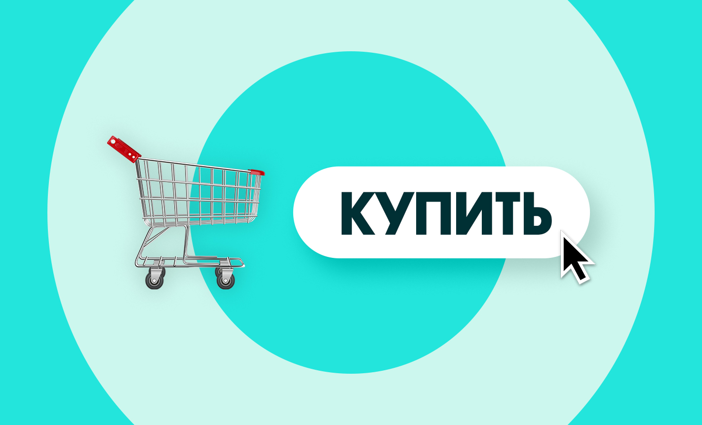 Как безопасно покупать в интернете рассказали эксперты OLX.