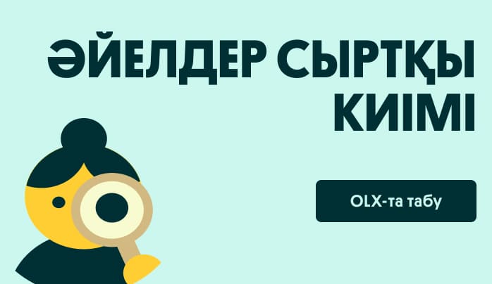 Женская верхняя одежда