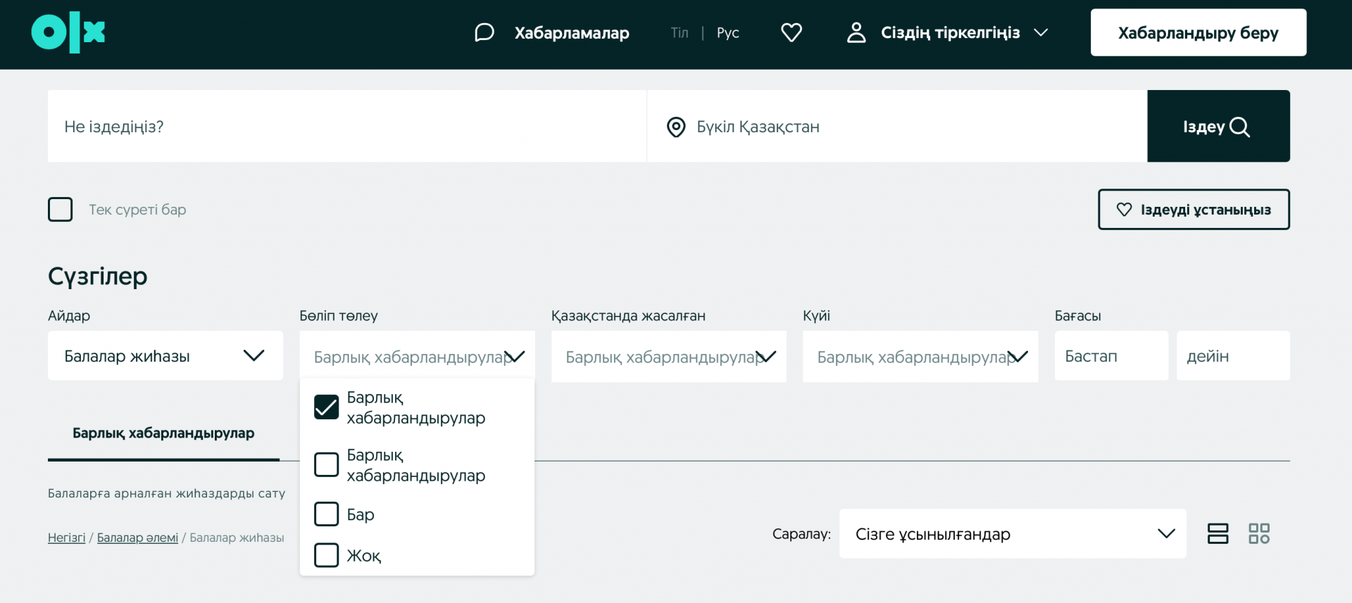 snimok ekrana 2023 03 07 v 13.38.33