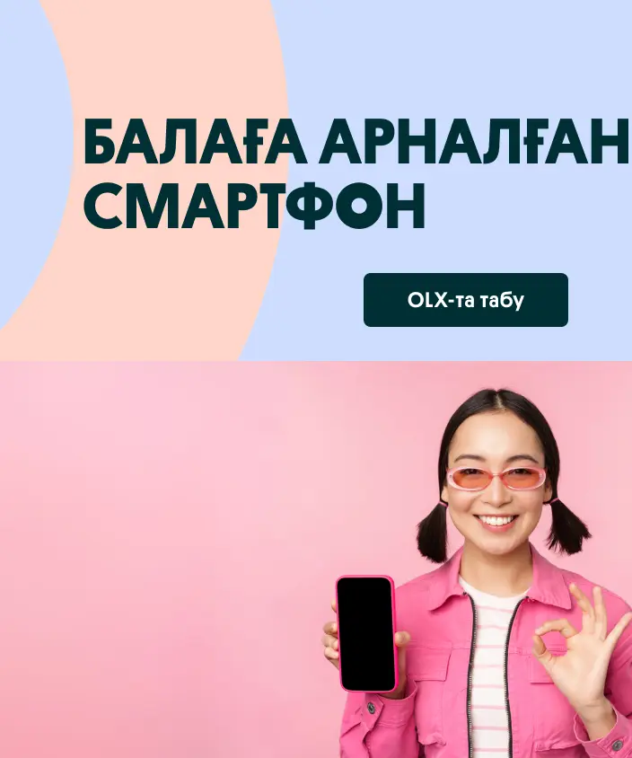 Арық қызды қалың жұрт қатты ұрып алады