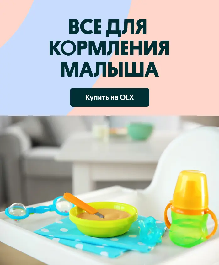 ТОП 30+ идей для подарка на рождение ребенка, что подарить новорожденному — Ozon Клуб