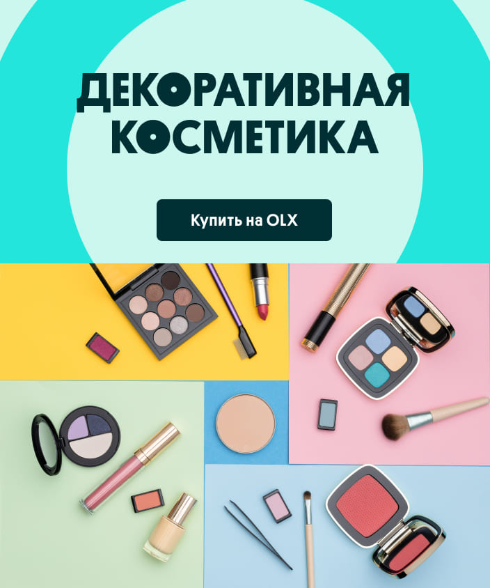 Декоративная кометика