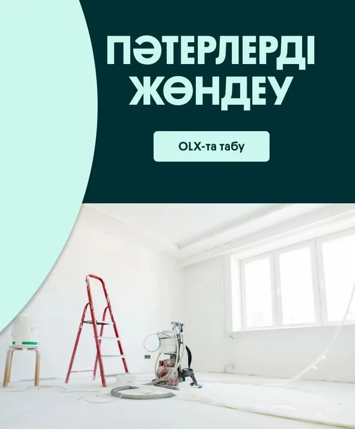 Ремонт квартир