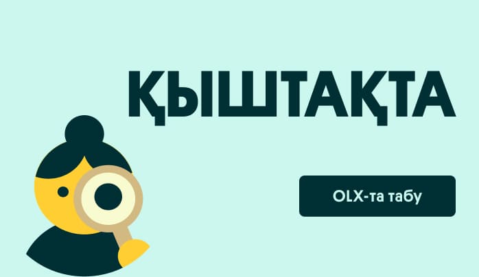 Плитка