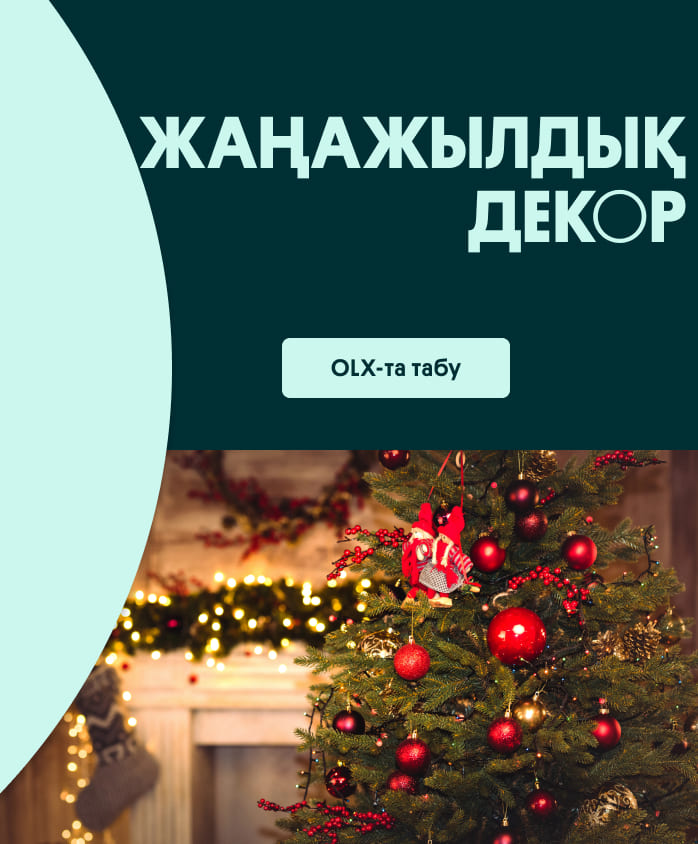 Новогодний декор