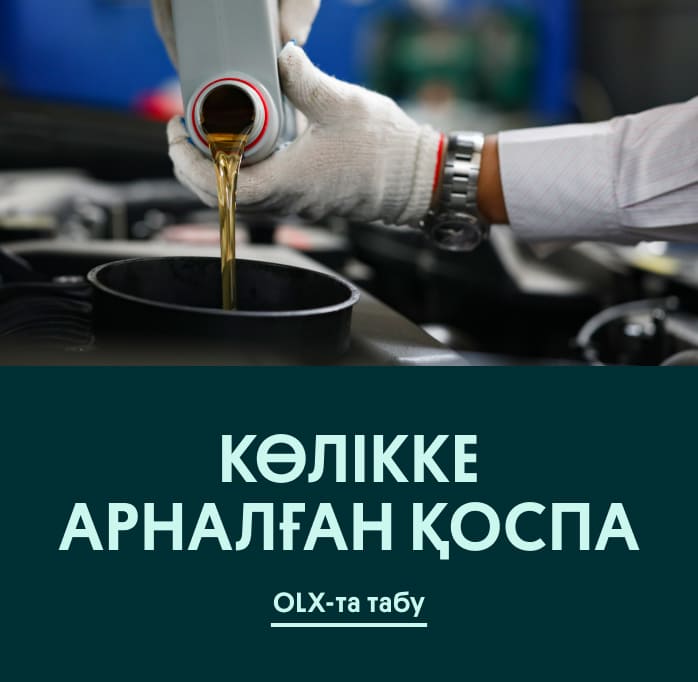 Присадки для авто