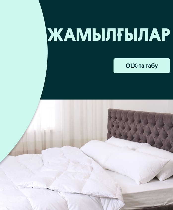 Одеяла